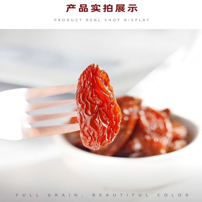 【中國直郵】 新邊界 紅香妃【個大飽滿 無添加】新疆葡萄乾紅香妃王無籽吐魯番特產乾果零食免洗葡萄乾 蜜餞果乾休閒零食果脯葡萄水果乾即食 紅香妃王400g