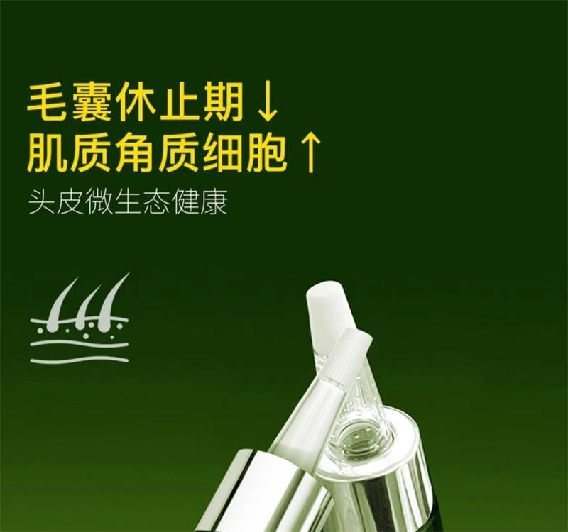 【中国直邮】 Mama Mujer 乌飞姿豌豆苗多肽头皮肌能精华液8ml*6支1盒