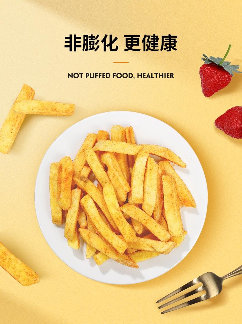 【中國直郵】 脆升升 蜂蜜黃油薯條 休閒零食獨立裝非膨化食品 100g *2包