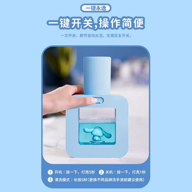 【中国直邮】FOXTAIL 三丽鸥自动洗手液机  智能感应式电动儿童皂器感应-库洛米Kuromi 1个丨*预计到达时间3-4周