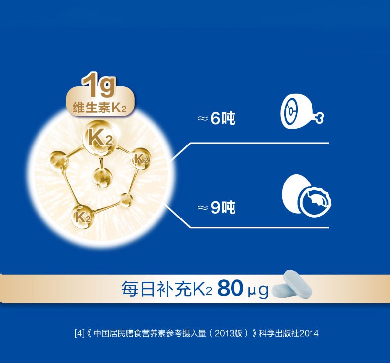 【中国直邮】21金维他多种维生素矿物质片56片 成人男士2阶 补充复合维生素B VC