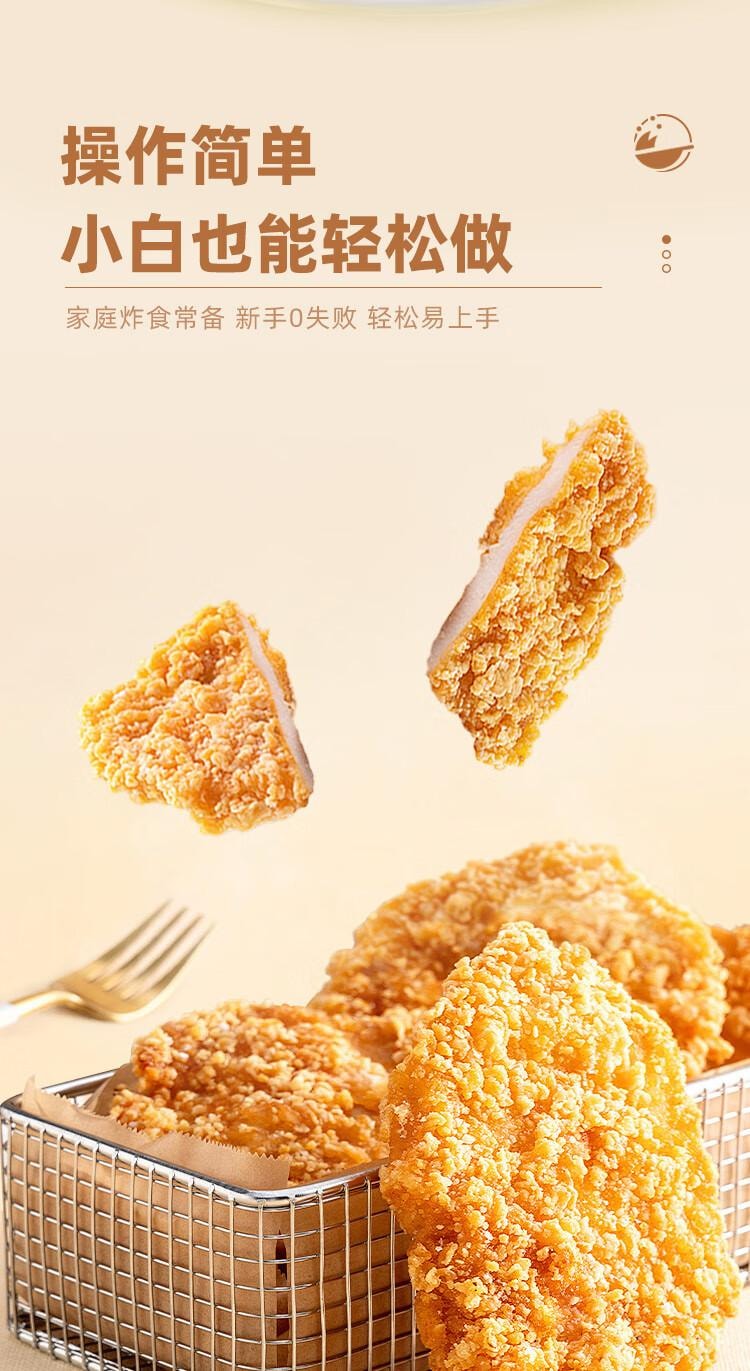 【中国直邮】 吉得利 面包糠260g 袋装 油炸裹粉家用炸鸡炸虾烘焙原料