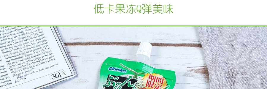 日本ORIHIRO 低卡纤体蒟蒻果冻 哈密瓜味 130g 期间限定