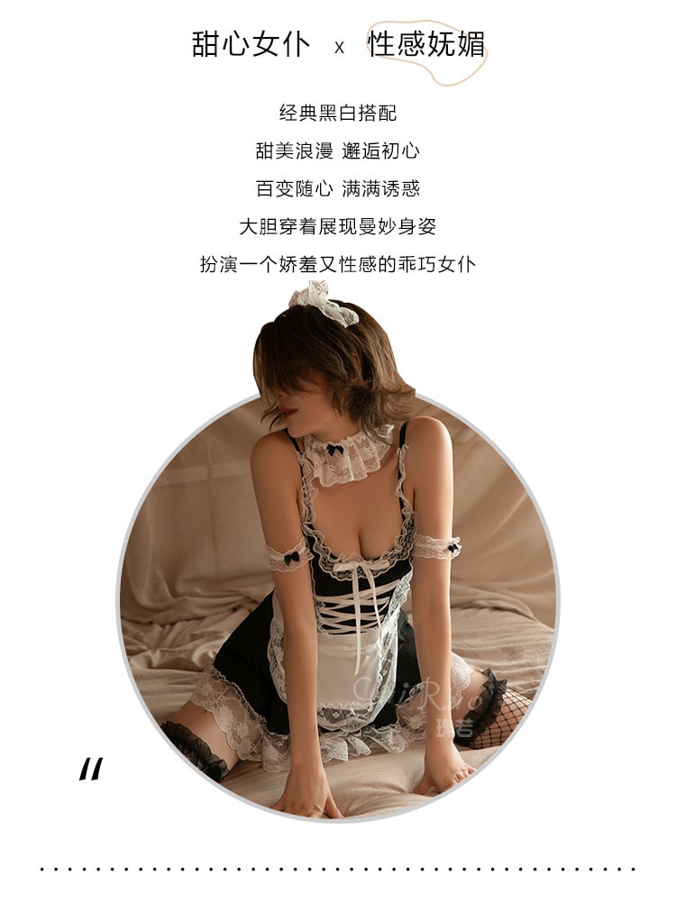 【中國直郵】瑰若 性感 女僕女傭角色扮演制服套裝 情趣內衣 黑色 M碼(含網襪)