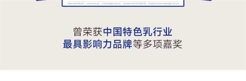 【中国直邮】 谷掌柜 驼奶七宝乌珍粉 黑芝麻糊黑枸杞桑葚黑豆黑米 五黑养黑发早餐代餐 500g/罐