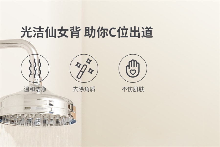 【中国直邮】inFace  沐浴美肤仪按摩放松spa沐浴仪双向旋转刷头  灰色