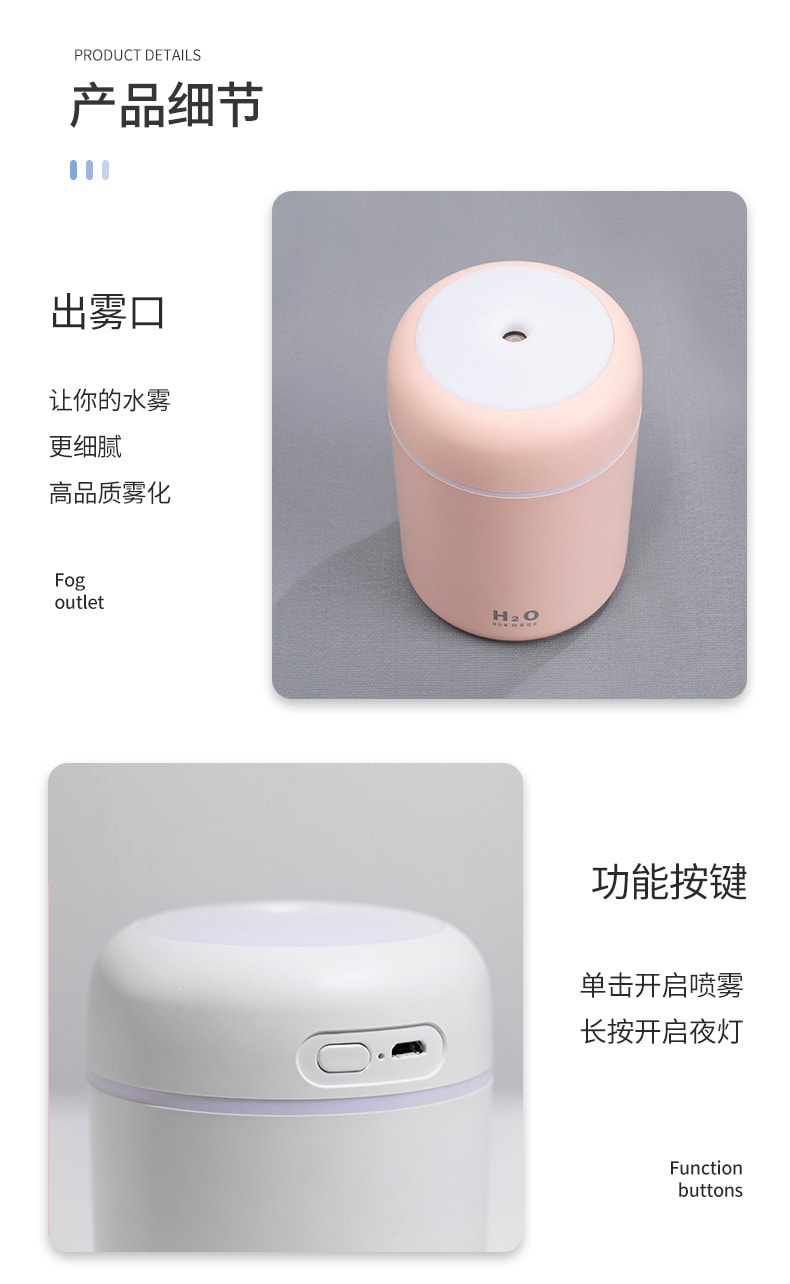 【中國直郵】USB炫彩杯加濕器 DQ107 粉紅色 1 份