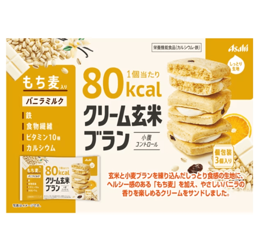 【日本直邮】朝日ASAHI玄米 燕麦系列 80Kcal香草牛奶夹心饼干零食代餐 54g