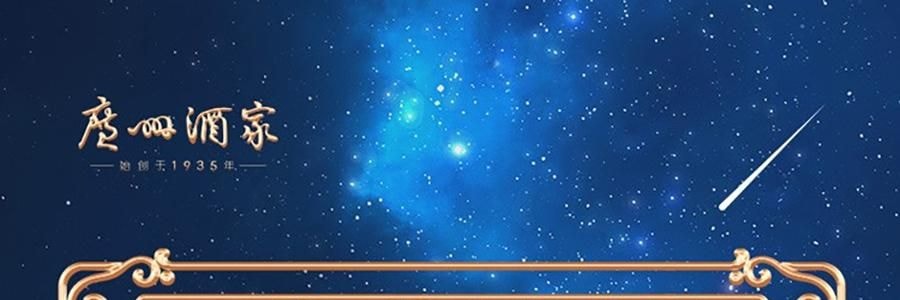 廣州酒家 玲瓏臻品流心月餅糕點禮盒 12枚 780g【榛果巧克力流心*4+黑松露流心*4+芝士流心奶黃*4】【短保效期特別促銷 介意慎拍】