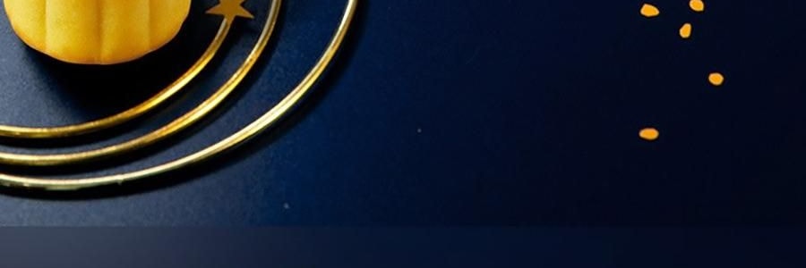 廣州酒家 玲瓏臻品流心月餅糕點禮盒 12枚 780g【榛果巧克力流心*4+黑松露流心*4+芝士流心奶黃*4】【短保效期特別促銷 介意慎拍】