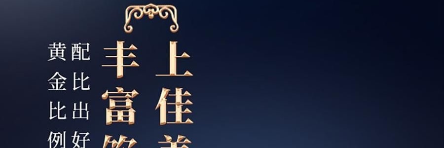 廣州酒家 玲瓏臻品流心月餅糕點禮盒 12枚 780g【榛果巧克力流心*4+黑松露流心*4+芝士流心奶黃*4】【短保效期特別促銷 介意慎拍】