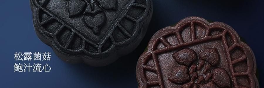 廣州酒家 玲瓏臻品流心月餅糕點禮盒 12枚 780g【榛果巧克力流心*4+黑松露流心*4+芝士流心奶黃*4】【短保效期特別促銷 介意慎拍】