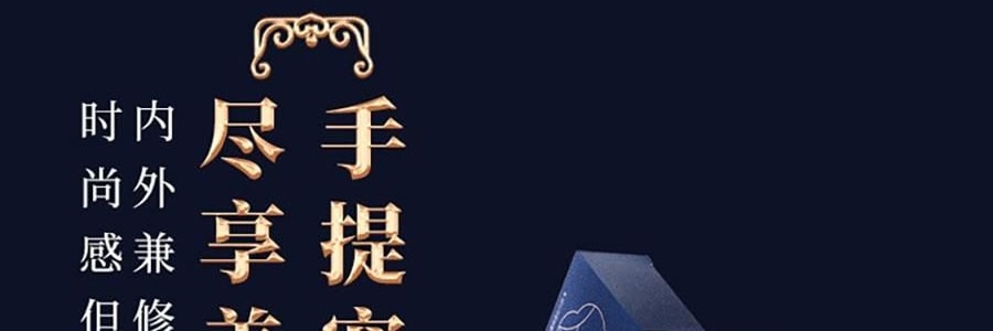 廣州酒家 玲瓏臻品流心月餅糕點禮盒 12枚 780g【榛果巧克力流心*4+黑松露流心*4+芝士流心奶黃*4】【短保效期特別促銷 介意慎拍】