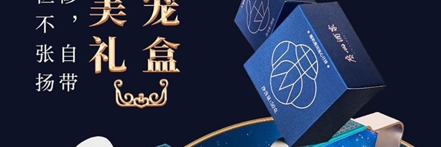 廣州酒家 玲瓏臻品流心月餅糕點禮盒 12枚 780g【榛果巧克力流心*4+黑松露流心*4+芝士流心奶黃*4】【短保效期特別促銷 介意慎拍】