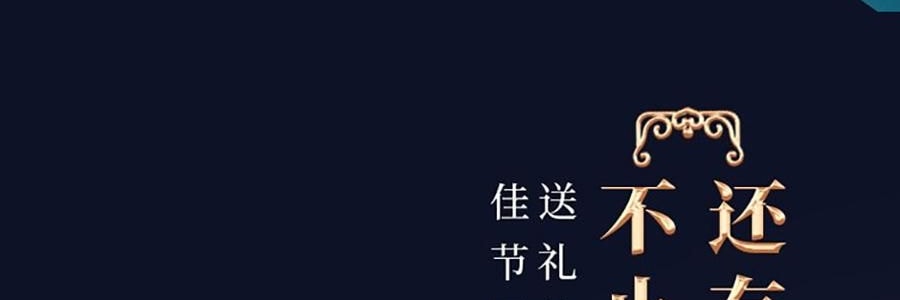 廣州酒家 玲瓏臻品流心月餅糕點禮盒 12枚 780g【榛果巧克力流心*4+黑松露流心*4+芝士流心奶黃*4】【短保效期特別促銷 介意慎拍】
