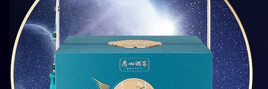 廣州酒家 玲瓏臻品流心月餅糕點禮盒 12枚 780g【榛果巧克力流心*4+黑松露流心*4+芝士流心奶黃*4】【短保效期特別促銷 介意慎拍】