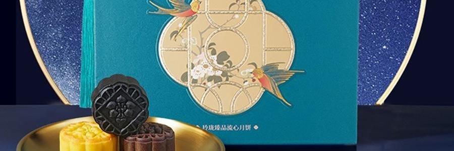 廣州酒家 玲瓏臻品流心月餅糕點禮盒 12枚 780g【榛果巧克力流心*4+黑松露流心*4+芝士流心奶黃*4】【短保效期特別促銷 介意慎拍】