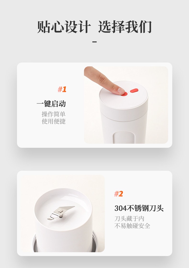 中国直邮 Coopever榨汁机果汁杯榨汁杯USB充电