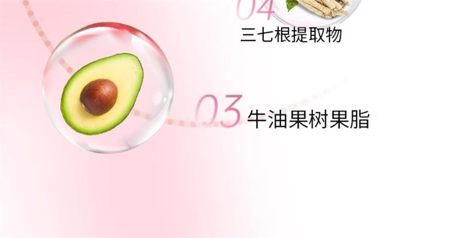 【中国直邮】 PUCO噗叩 嘟嘟有色唇部精华唇 蜜水光口红 镜面唇釉保湿滋润淡化唇纹 DD03草莓芭乐色/浅 6g