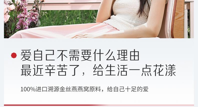 燕之屋 【单瓶1.5g精选燕盏投料】冰糖燕窝礼盒花漾款 即食燕窝70g *5瓶补血补气 印尼燕盏原料中老年养生品 女性滋补品孕妇日常营养礼品【朱一龙推荐】节日送礼