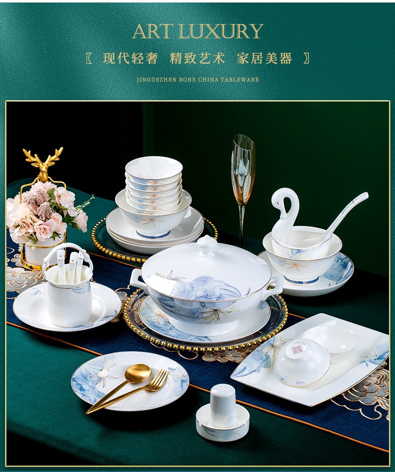 【中国直邮】亲太太  碧波翠影单品简约家用碗碟欧式陶瓷饭碗  6英寸面碗