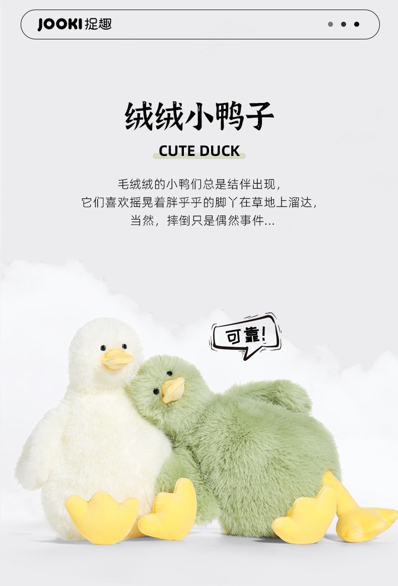 【中国直邮】 FOXTAIL 拉多姆ladom鸭鸭毛绒玩具 玩偶抱枕生日礼物 亲肤毛绒 防真公仔-多巴胺色30cm 1个*|