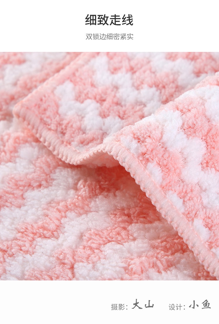 【中國直郵】北歐歐慕洗碗抹布不易沾油吸水毛巾 粉綠藍三種顏色