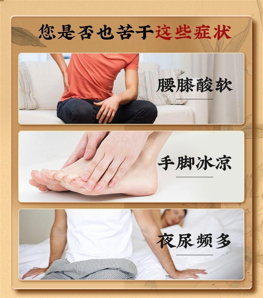 【中国直邮】 九芝堂 桂附地黄丸 温补肾阳 缓解手脚冰凉 四肢浮肿 200丸/盒【医师推荐拍5盒】