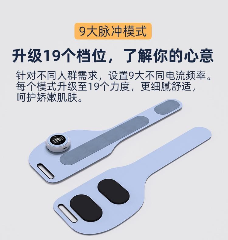 【中国直邮】 CARLLE 天鹅臂速成!EMS 微电流手臂塑形按摩仪 9 模式 19 档  蓝色 遥控款 一套装