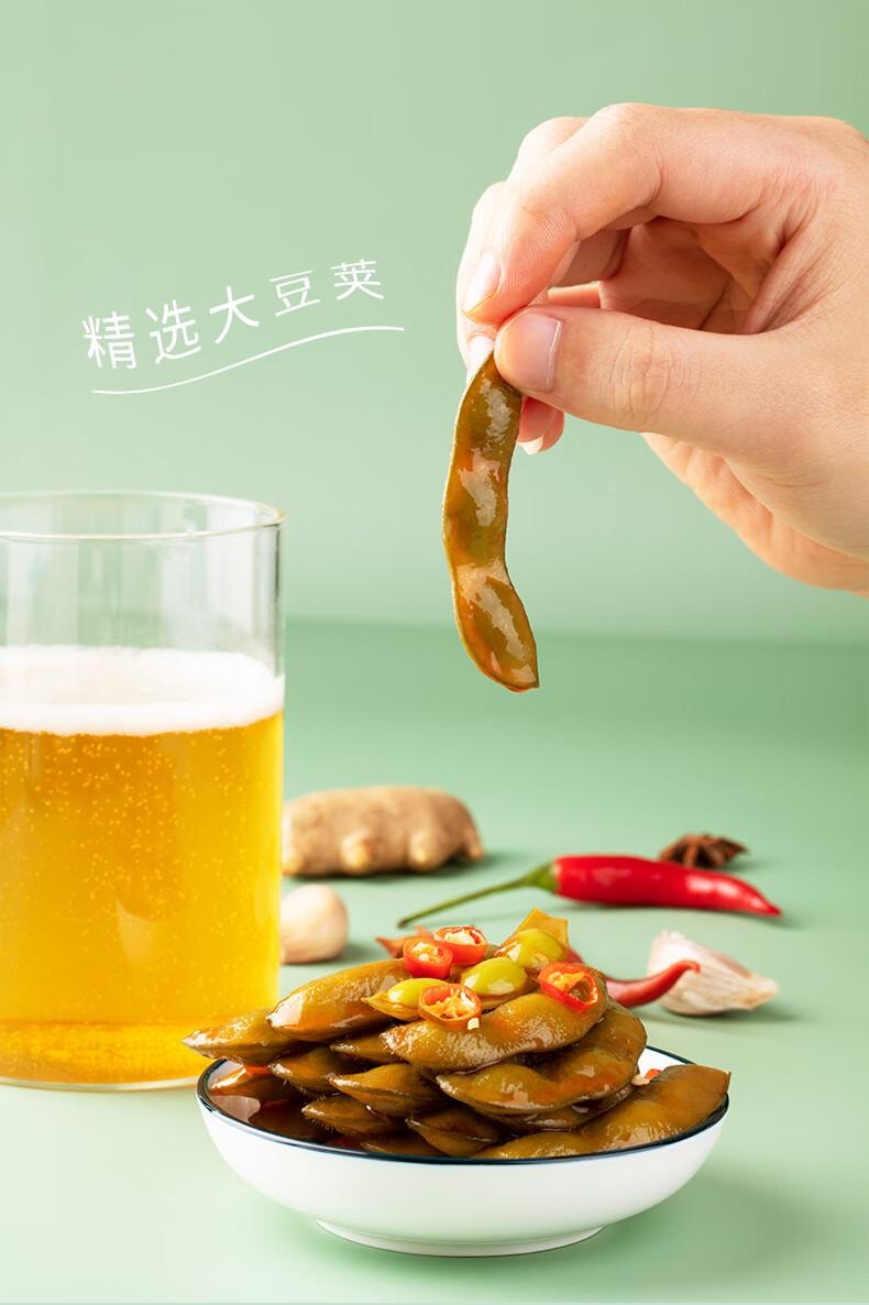 【中國直郵】 章鴨 香辣毛豆 素食滷味 零食 小吃 小包裝 追劇零食400g