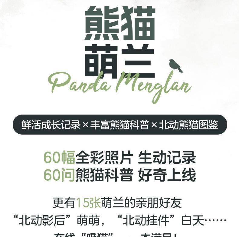 【中國直郵】 中國圖書 圖書