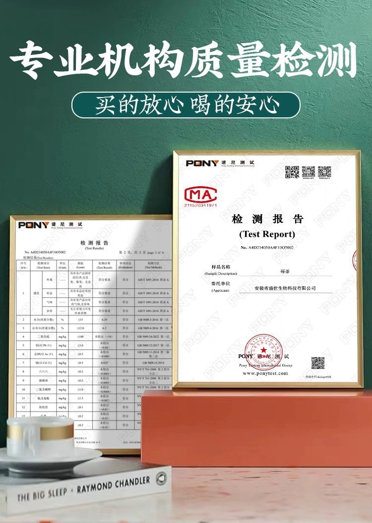 【中國直郵】國藥藥材 張家界莓茶 高山好莓茶 珍稀更健康40g/罐