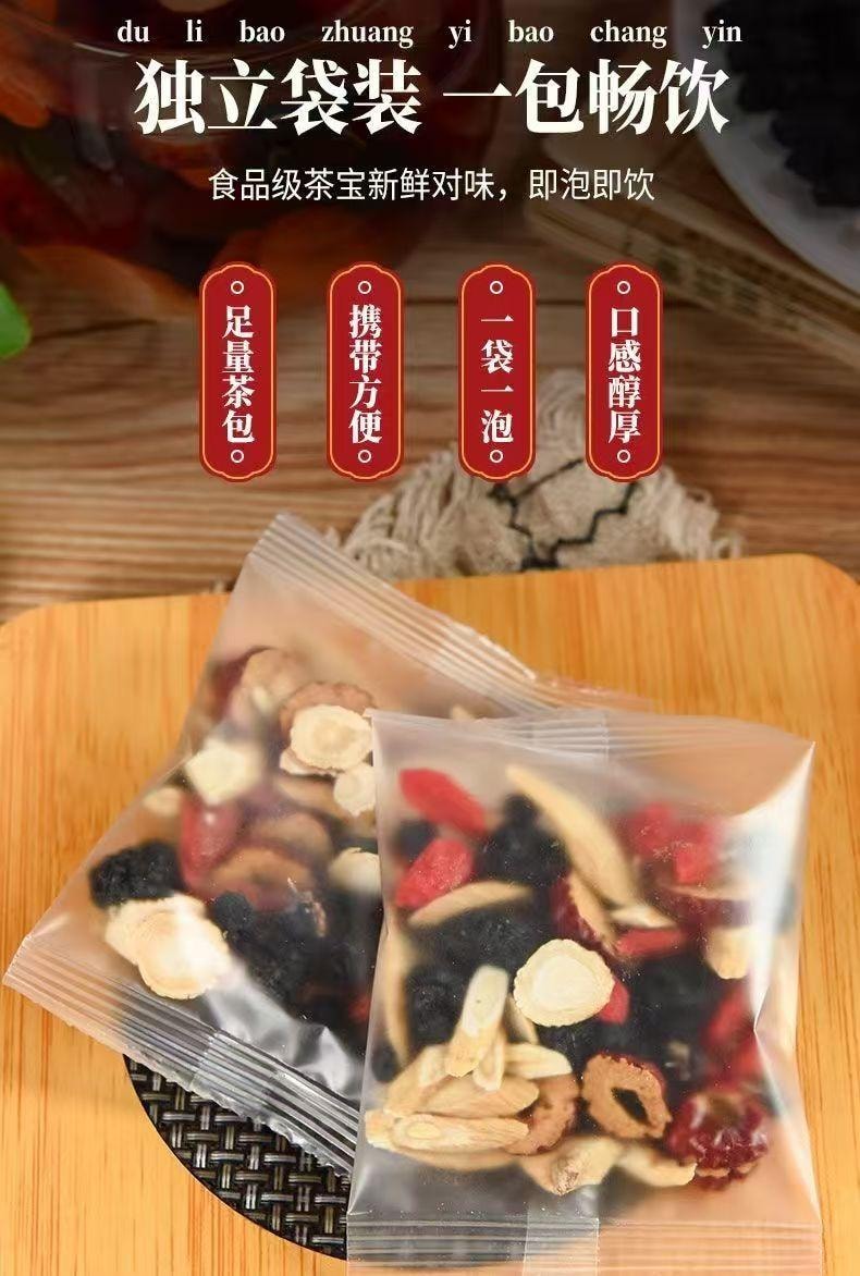 Maintenance Vitality Tea 15Bags*10g