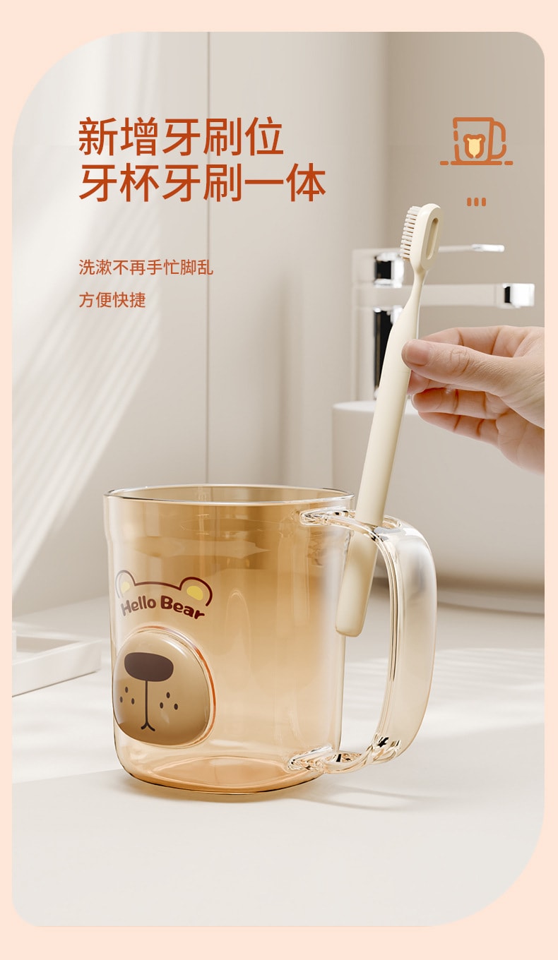 【中國直郵】親太太 漱口杯輕奢透明牙刷杯宿舍高顏值情侶盥洗杯兒童牙杯學生刷牙杯 黃色