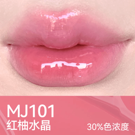 【中国直邮】 AZTK 雪吻唇冻 固体唇蜜 精华护唇滋润 MJ101 红柚水晶 1.9g 单支装