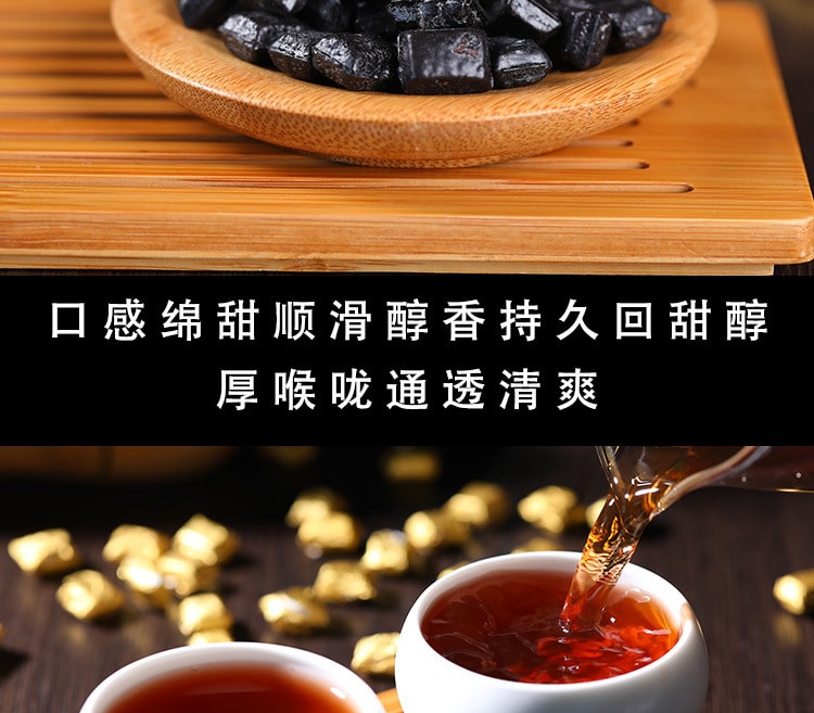 【中国直邮】喜乐坊 普洱茶膏速溶茶膏原味 500g