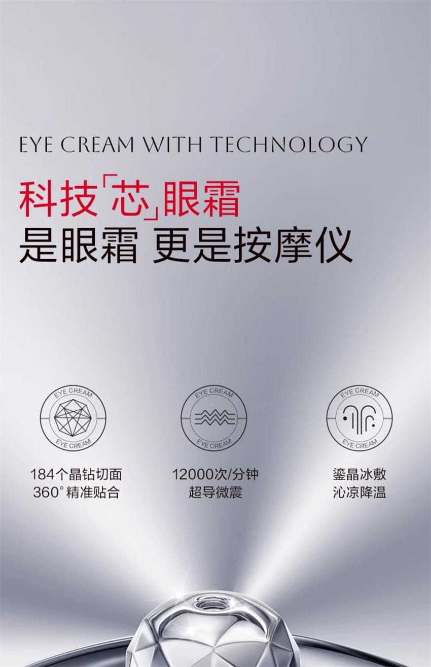 【中国直邮】 丸美 第三代 小红笔眼霜 抗皱淡化细纹黑眼圈多重胜肽提拉紧致护肤品 30g/支(范丞丞-明星代言)