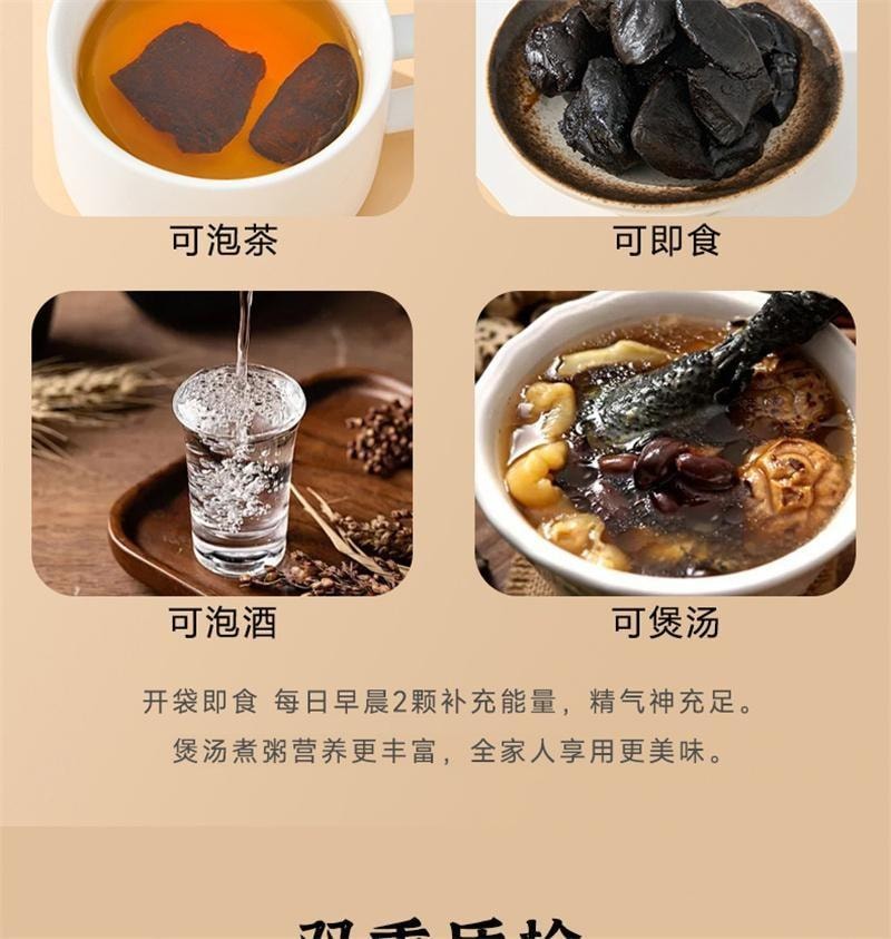 【中國直郵】 合為養 黃精九華山九蒸九曬黃精果即食泡水非中藥材 九華山黃精250g*1罐