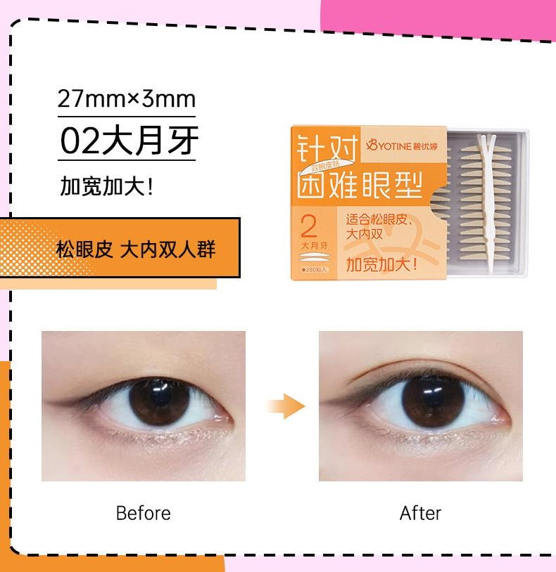 【美目貼】雙眼皮貼 美目貼 單眼皮 腫眼泡 無痕超隱形 大眼美目貼-小月牙300貼