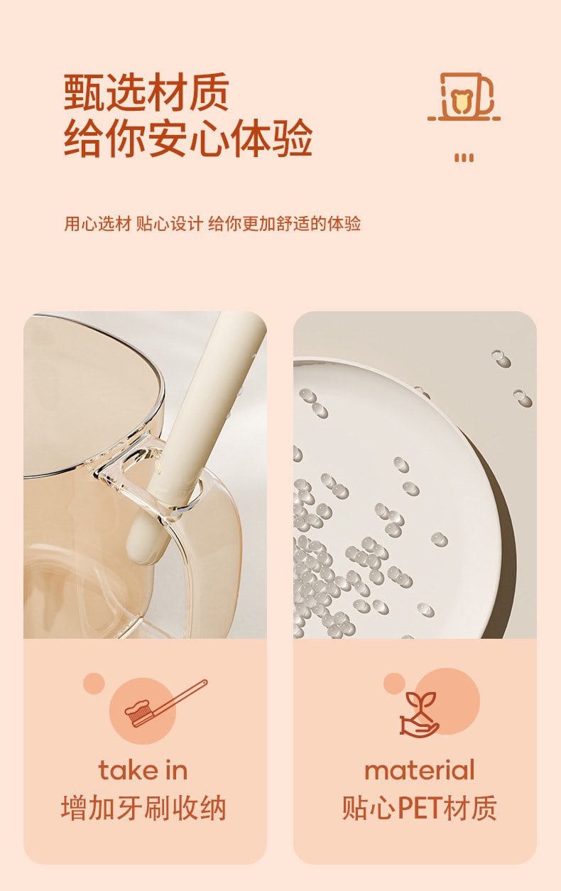 【中國直郵】親太太 漱口杯輕奢透明牙刷杯宿舍高顏值情侶盥洗杯兒童牙杯學生刷牙杯 黃色