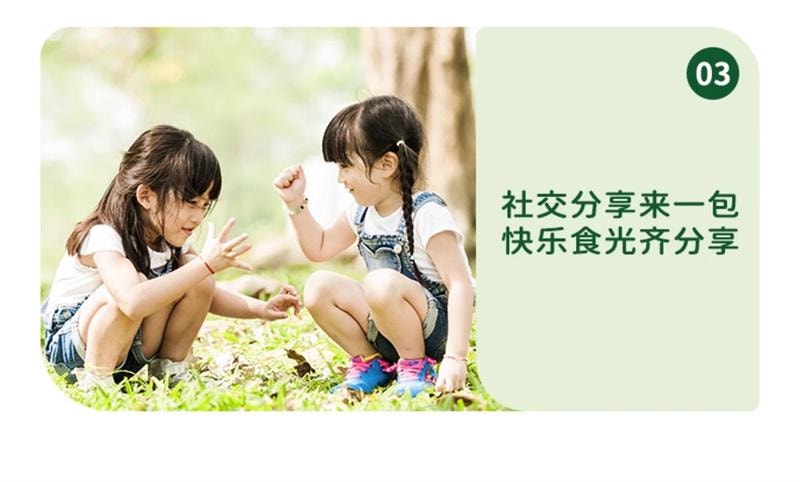 【中国直邮】 七小七 儿童山药薏米曲奇脆黄油饼干宝宝健康解馋小吃零食休闲食品 4袋