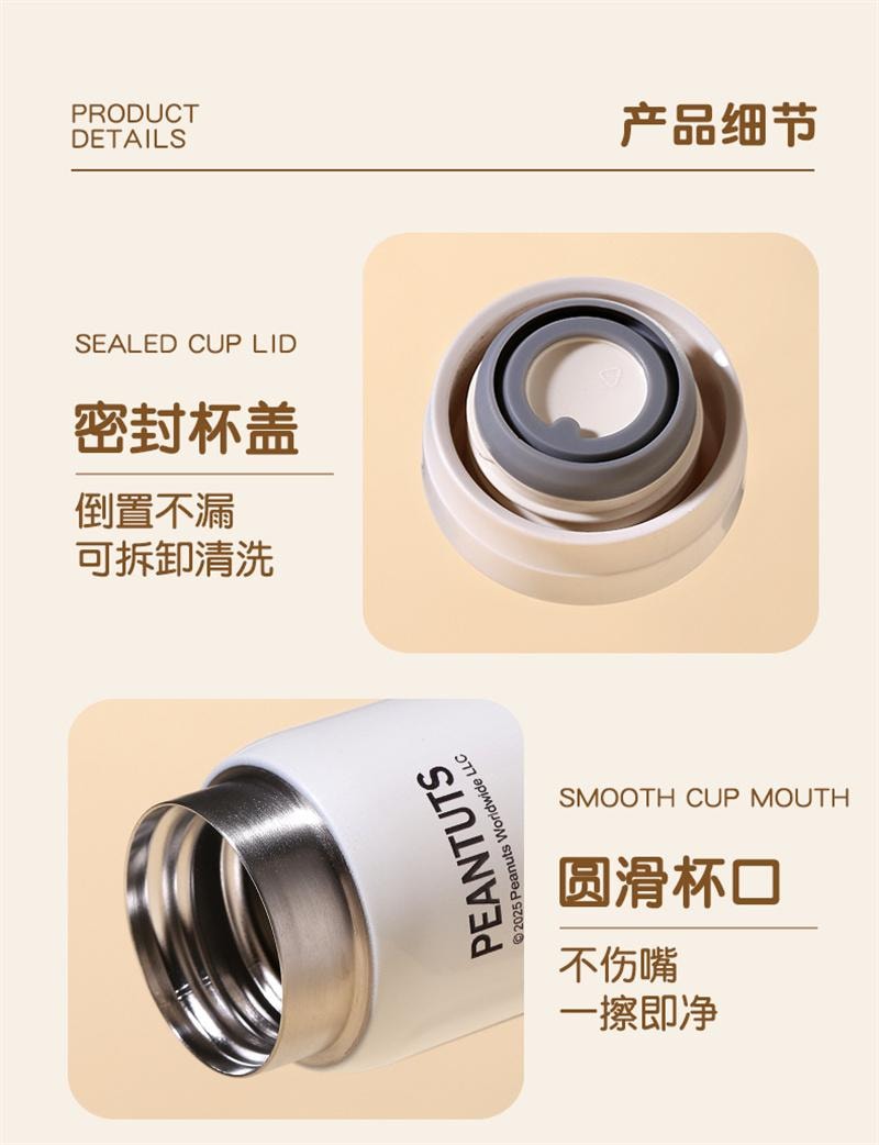【中国直邮】Snoopy史努比保温杯女316L不锈钢水杯高颜值便携杯子 白色 200ml 1个装