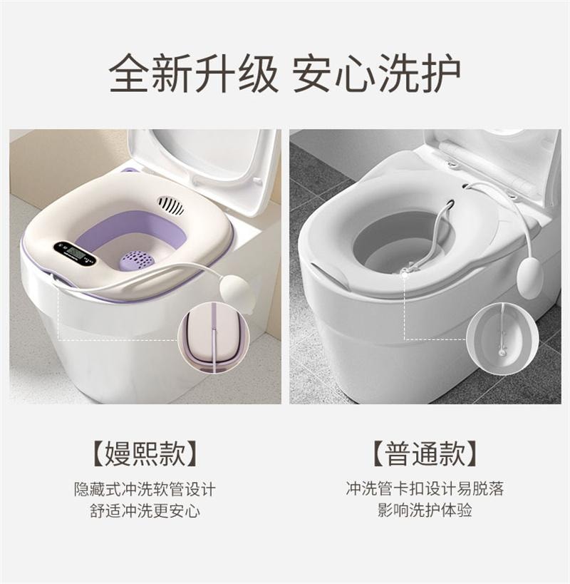 【中國直郵】 嫚熙 孕產婦坐浴盆私處免蹲馬桶盆月子盆洗屁股痔瘡盆家用坐月子盆 感溫款