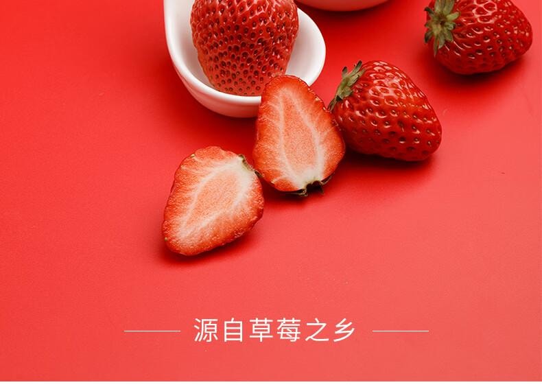 【中国直邮】 谷本道元 草莓粉150g烘焙雪花酥牛轧糖原料果蔬粉纯冻干奶茶店冲饮食用