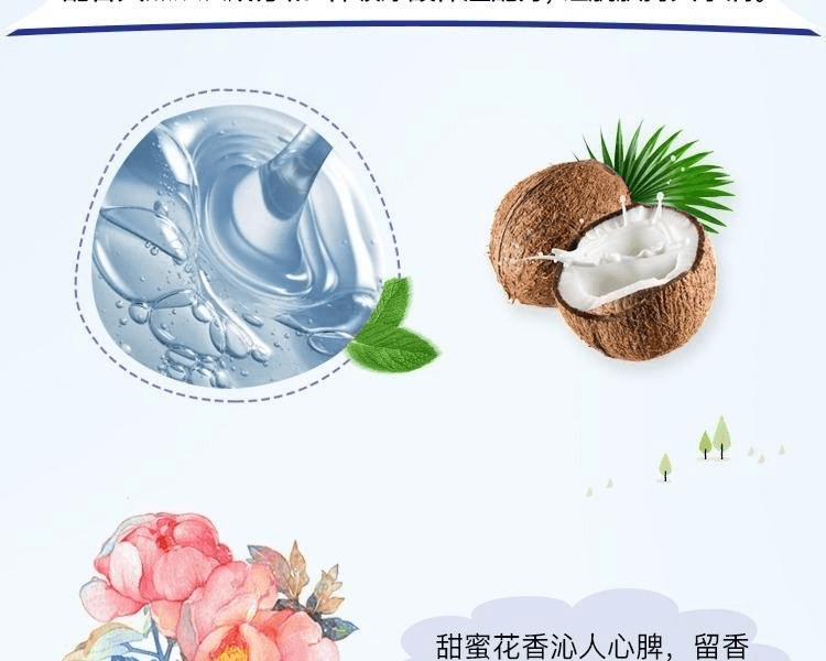 SENKA珊珂 花香泡泡沐浴露 500ml