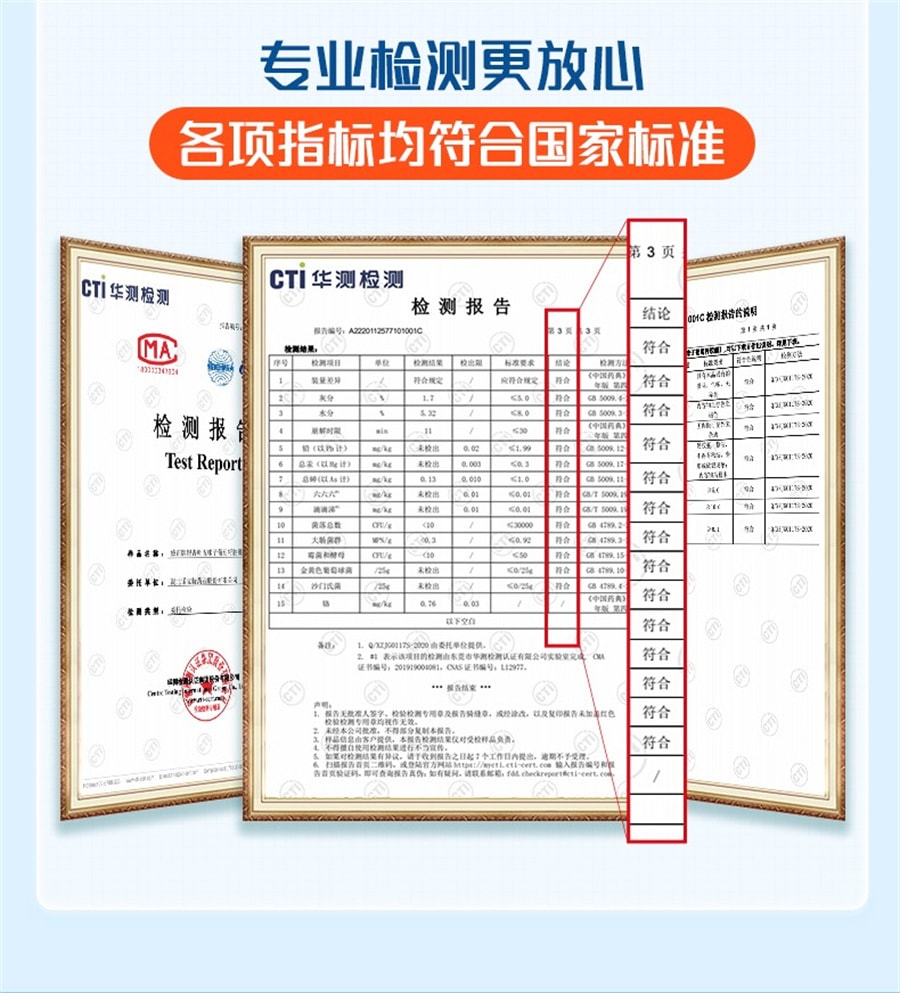 【中國直郵】泰諾林 對乙醯氨基酚片成人止痛藥頭痛流感感冒退燒藥 18片/盒