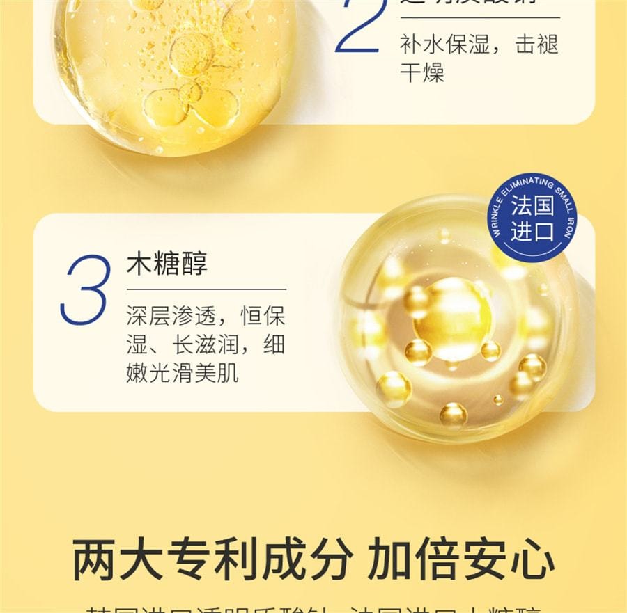 【中國直郵】 奢笛熊 煥白水光保濕面膜 緊緻水潤煥彩水光保濕貼女勻淨膚色煙醯胺SD 7片/盒
