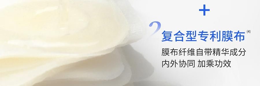 VOOLGA敷尔佳 方胖子妆前湿敷棉片 酵能醒肤湿敷膜 70片装 #黄色 舒柔水嫩 细腻焕光 熬夜急救 敏感肌适用