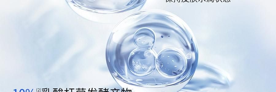 VOOLGA敷尔佳 方胖子妆前湿敷棉片 酵能醒肤湿敷膜 70片装 #黄色 舒柔水嫩 细腻焕光 熬夜急救 敏感肌适用