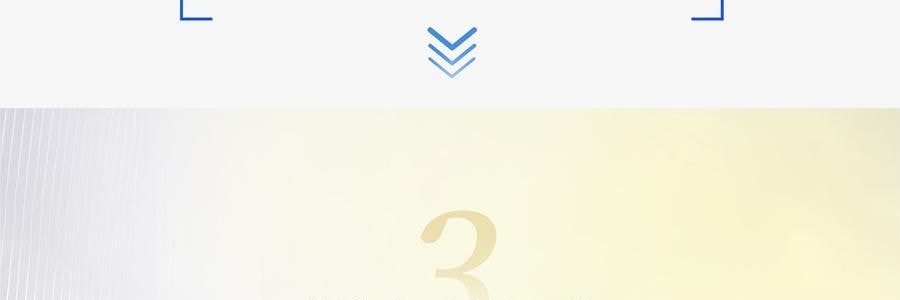 VOOLGA敷尔佳 方胖子妆前湿敷棉片 酵能醒肤湿敷膜 70片装 #黄色 舒柔水嫩 细腻焕光 熬夜急救 敏感肌适用